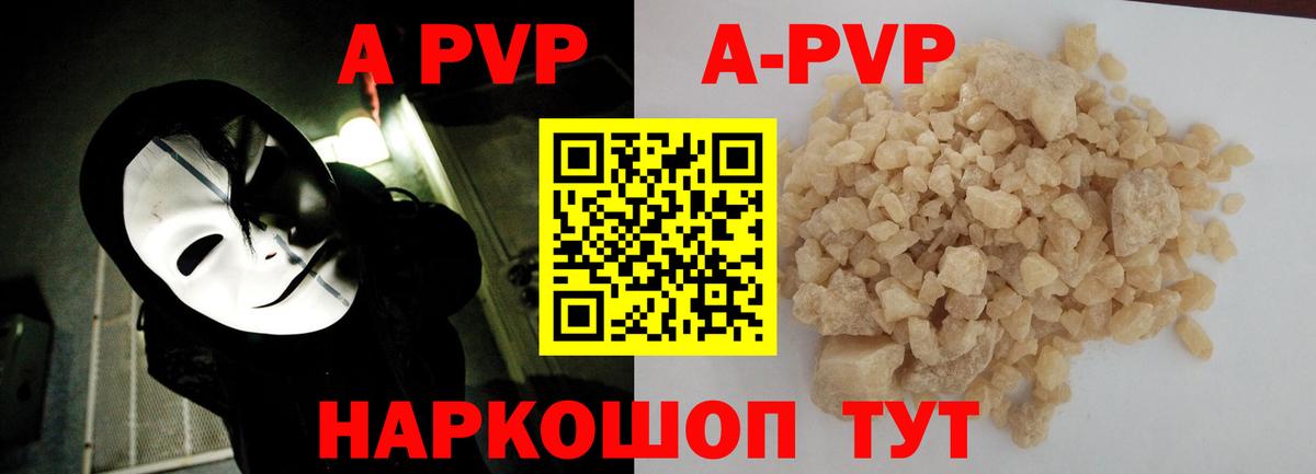 Alfa_PVP СК КРИС  Вход с VPN  A PVP крисы CK  Белгород  Alfa_PVP СК КРИС 