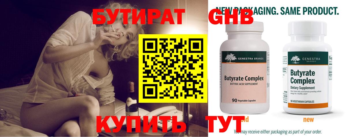 ГАШ  Мефедрон  COCAIN  Конопля  Белгород  Вход с VPN  Меф МЯУ МЯУ кристаллы 