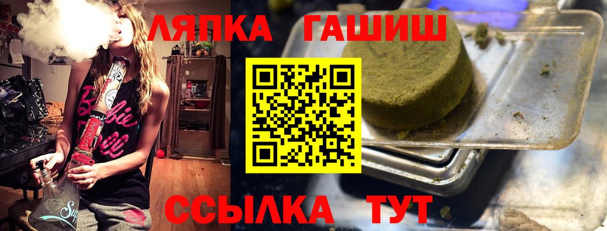 Белгород  купить закладку  ГАШИШ убойный  Вход с VPN  ГАШ Ice-O-Lator  Гашиш 