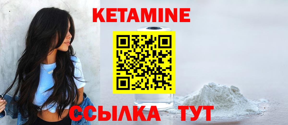   онион  Кетамин ketamine  Вход с VPN  Кетамин ketamine  Белгород 
