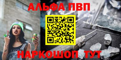 каннабис Владикавказ