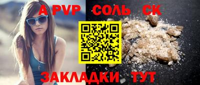 метамфетамин Владимир