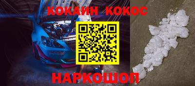 каннабис Владикавказ