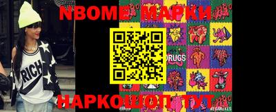 марки lsd Владивосток