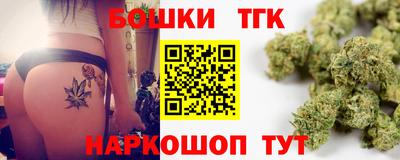 каннабис Владикавказ