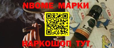 марки lsd Владивосток