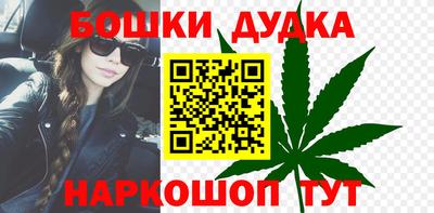 каннабис Владикавказ