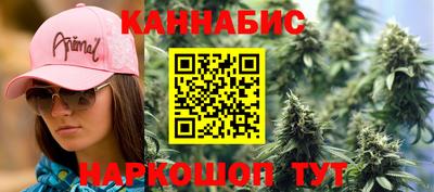 каннабис Владикавказ