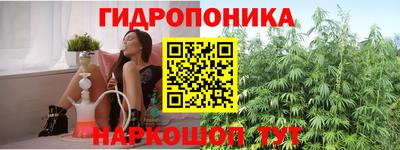 метамфетамин Владимир