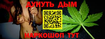 каннабис Владикавказ