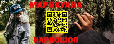 каннабис Владикавказ