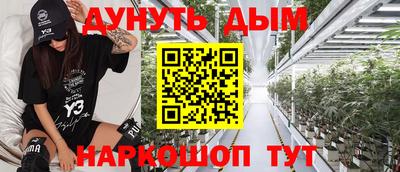 марки lsd Владивосток