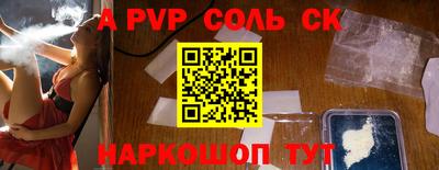 метамфетамин Владимир