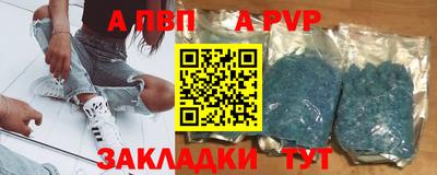 марки lsd Владивосток