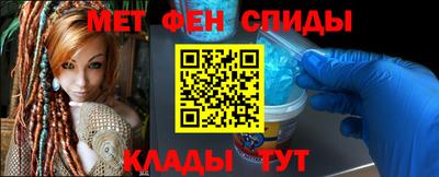 метамфетамин Владимир