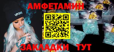 метамфетамин Владимир