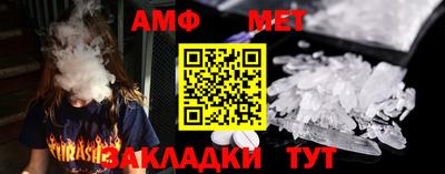 метамфетамин Владимир