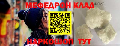 каннабис Владикавказ