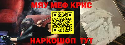 метамфетамин Владимир