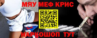 метамфетамин Владимир