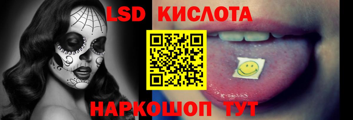 Белгород  ЛСД экстази ecstasy  блэк спрут как зайти  LSD-25 экстази ecstasy  Вход с VPN 