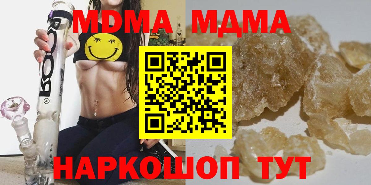 МДМА VHQ Белгород