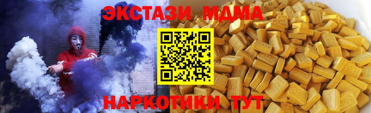 MDMA Molly  Вход с VPN  MDMA VHQ  Белгород 