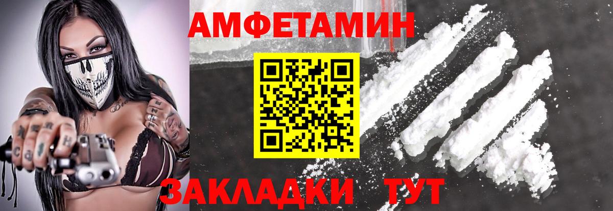 МЕТАМФЕТАМИН Methamphetamine  Вход с VPN  Белгород  МЕТАМФЕТАМИН Methamphetamine 