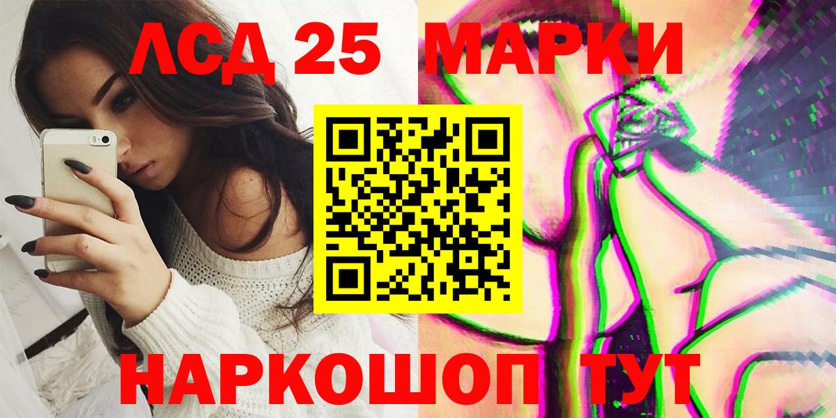 Марки NBOMe  Вход с VPN  Марки NBOMe 1,8мг  Белгород  Марки NBOMe 1,8мг 
