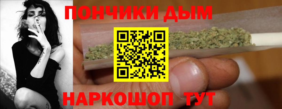 Белгород  Шишки марихуана THC 21%  МАРИХУАНА тримм  Шишки марихуана план  Вход с VPN  Каннабис марихуана 